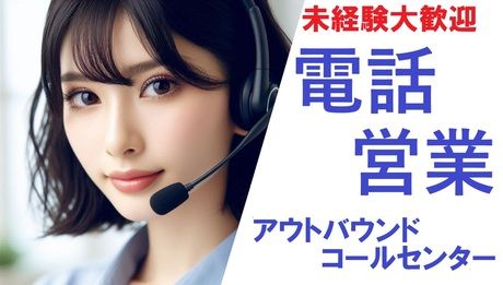 株式会社マイクロスタッフィングサービス