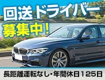 ライフブリッジ株式会社