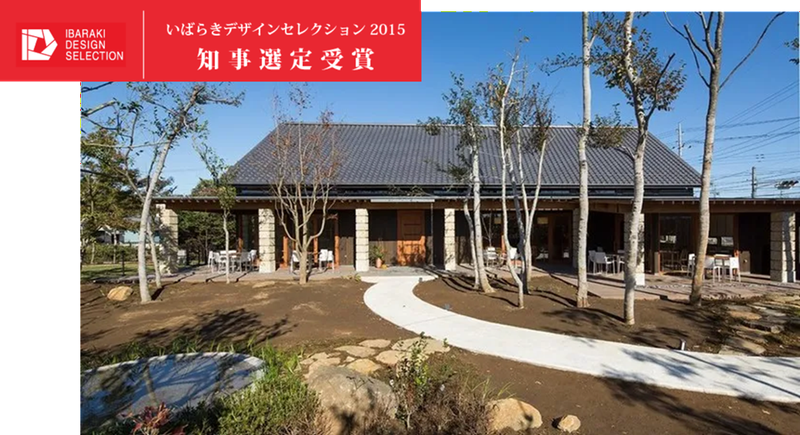 平成建設株式会社