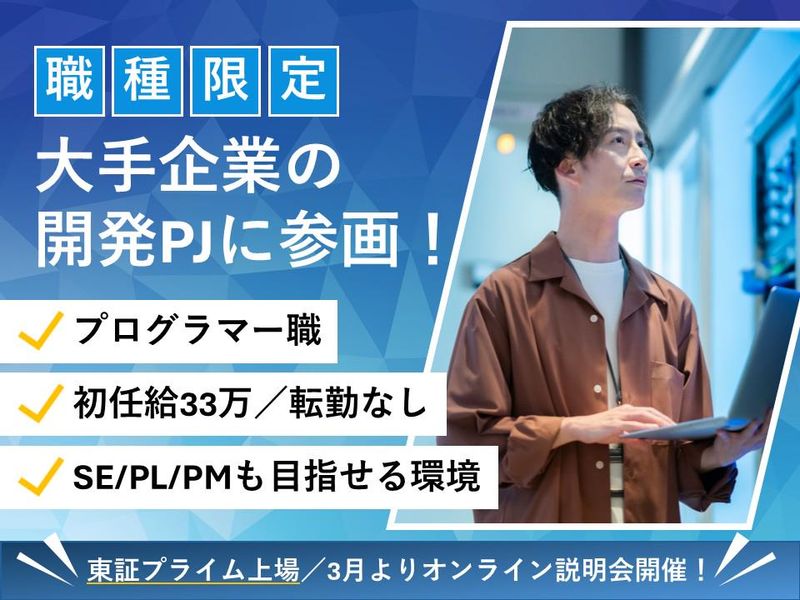 株式会社ダブルスタンダード