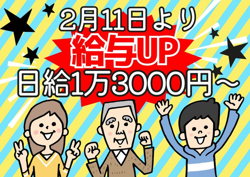 相模原駅近くの工事現場/シンテイトラスト株式会社　町田支社のアルバイト・バイト求人情報-05