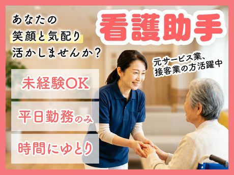 求人画像