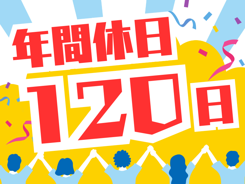 株式会社都工業のアルバイト・バイト求人情報-29
