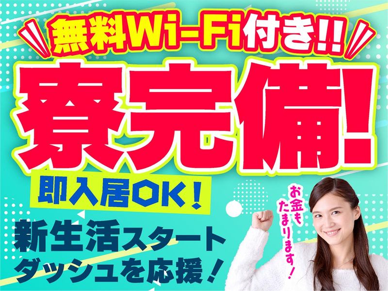 グリーン警備保障株式会社　神奈川営業所/KA026
