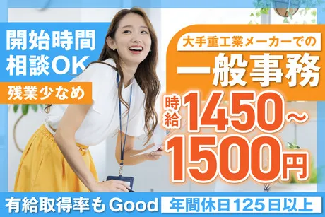 株式会社ケイキャリアパートナーズのアルバイト・バイト求人情報-34