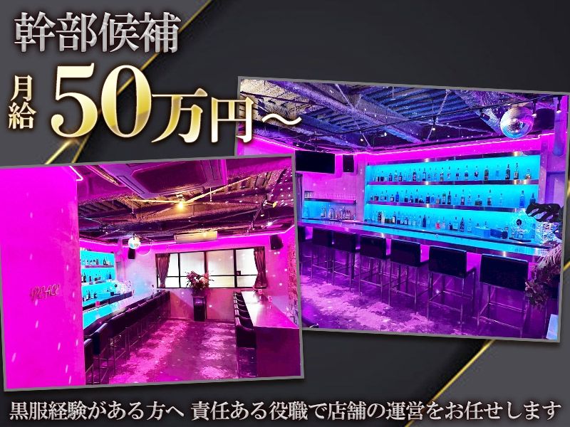 株式会社FOR PEAKSの求人・転職情報
