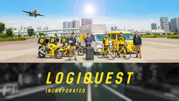 株式会社ロジクエストのアルバイト・バイト求人情報-03