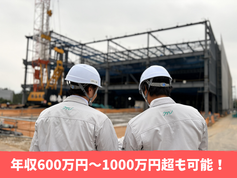 株式会社ミサキの求人・転職情報