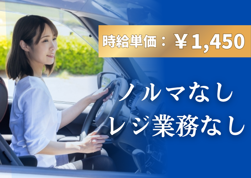 株式会社フィールドマーケティングシステムズの求人・転職情報