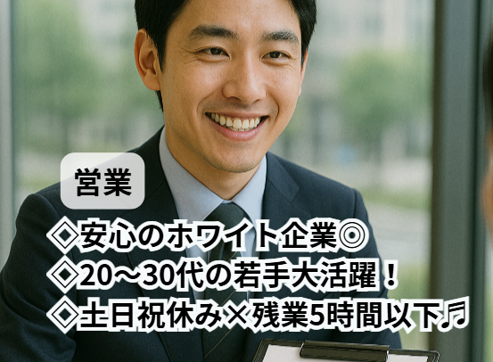 甲賀高分子株式会社の求人・転職情報