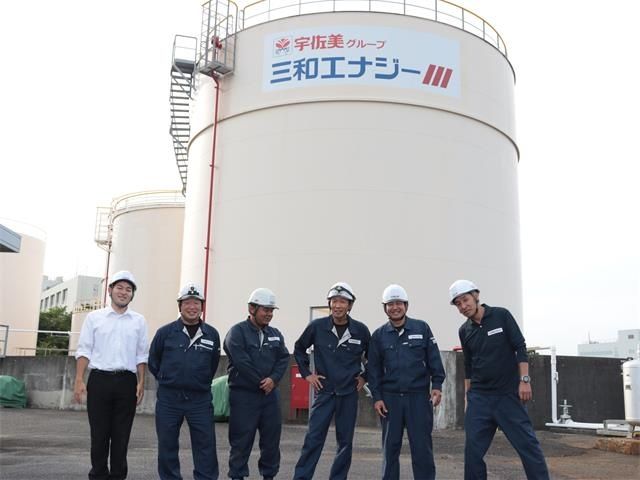 三和エナジー株式会社-0011の求人・転職情報