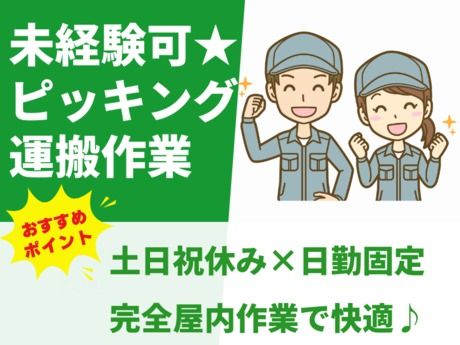 株式会社グロップ