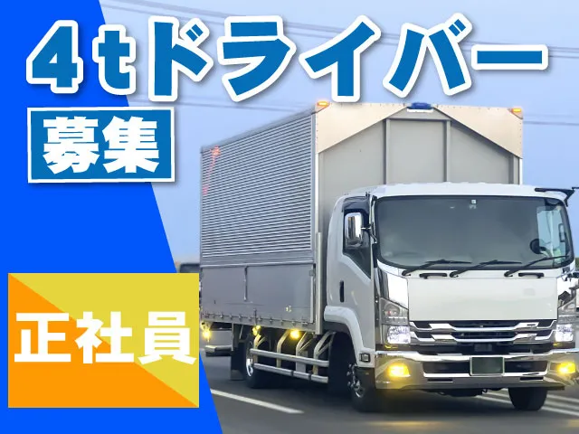株式会社Gラインの求人・転職情報