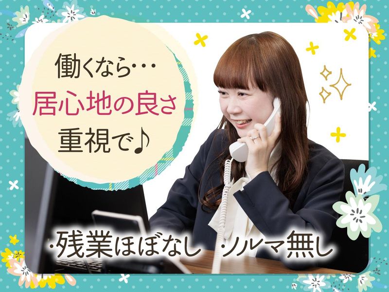 株式会社ルフト・メディカルケアの求人・転職情報