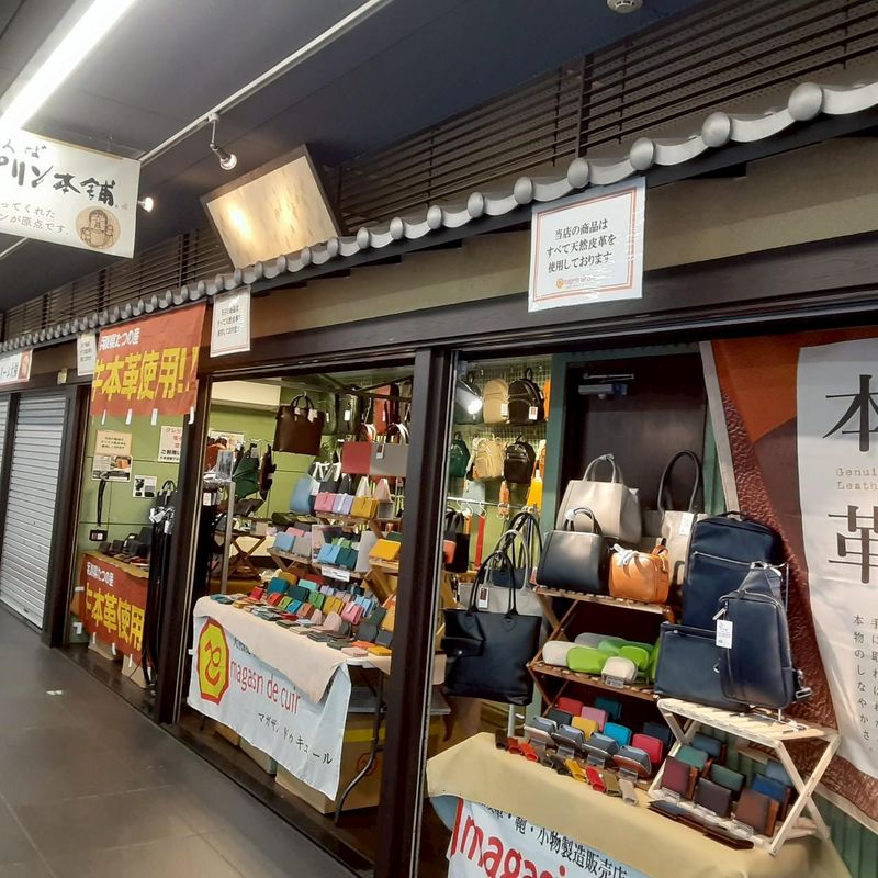 雅彦化成株式会社の求人・転職情報