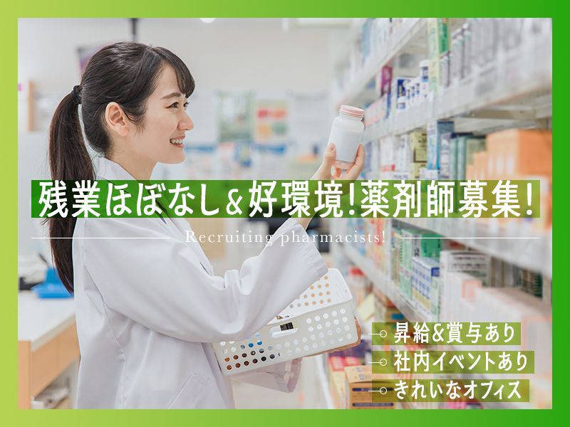 株式会社TMCの求人・転職情報