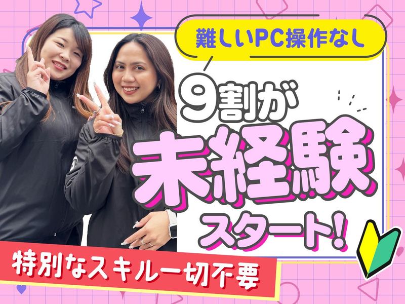 株式会社ドライブトライブの求人・転職情報
