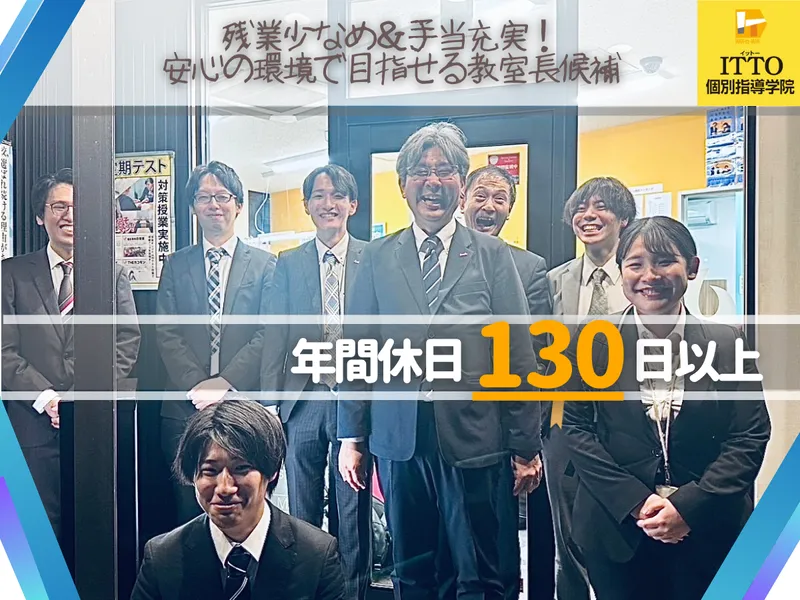 株式会社アーブの求人・転職情報