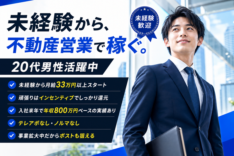 合同会社Ｉｎｂｏｕｎｄ　Ｔｅｃｈｎｏｌｏｇｉｅｓ．の求人・転職情報