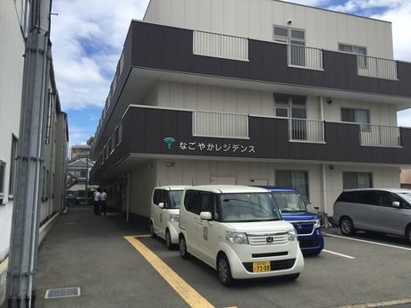 かがやきデイサービス　神戸のアルバイト・バイト求人情報-04