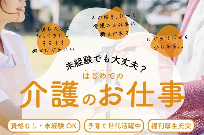 株式会社ジョブセイバーのアルバイト・バイト求人情報-10