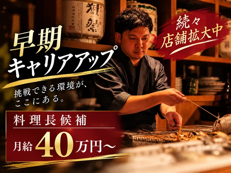 株式会社絶好調の求人・転職情報