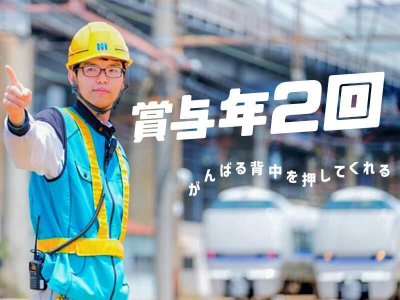 株式会社JR西日本メンテックの求人・転職情報