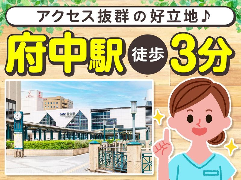 医療法人社団　歯科矢代医院のアルバイト・バイト求人情報-02