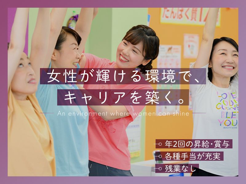 株式会社TSUKIWAの求人・転職情報