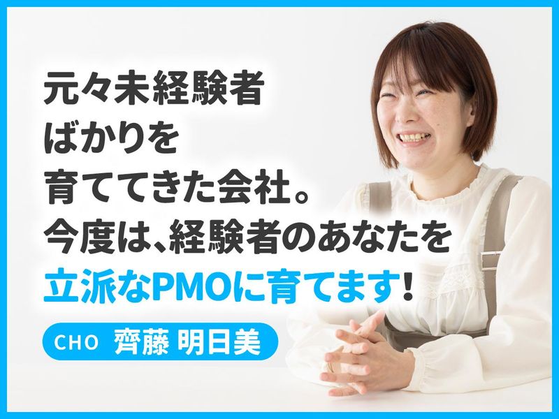 株式会社アールラーニングのアルバイト・バイト求人情報-04