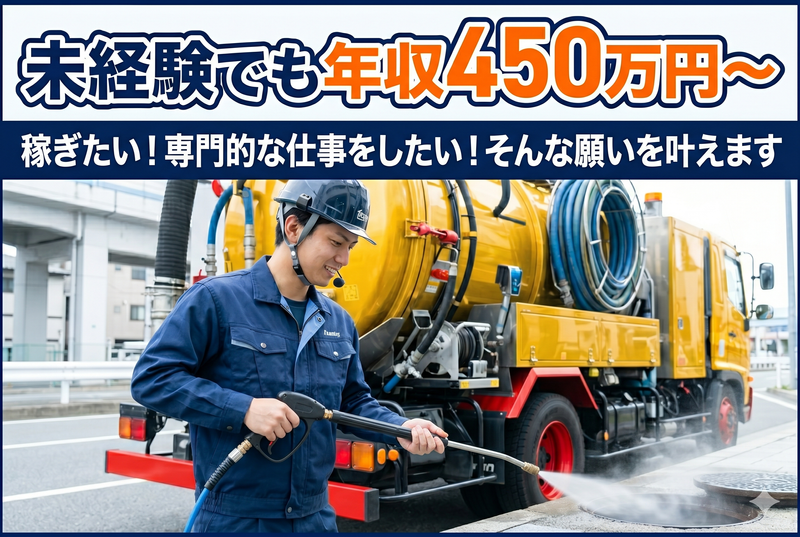 株式会社田中商事の求人・転職情報