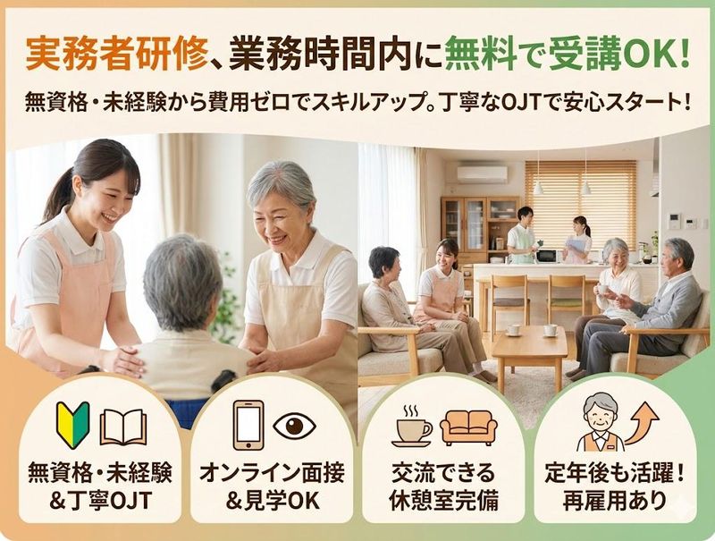 株式会社ゲートフォースのアルバイト・バイト求人情報-41