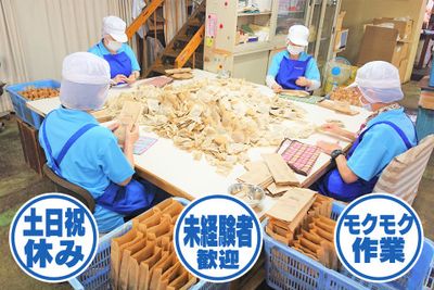 熊本県 熊本市 南区 平成のルート配送ドライバーの転職・求人情報