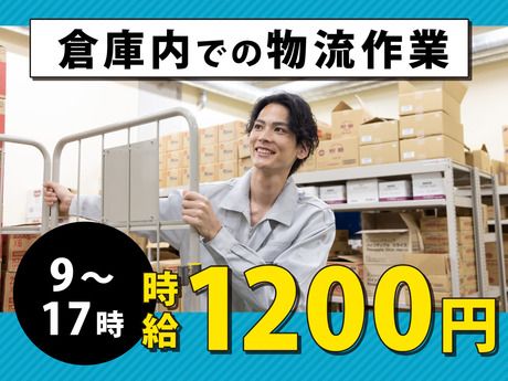 ヤマト・スタッフ・サプライ株式会社　埼玉支店 / 23088