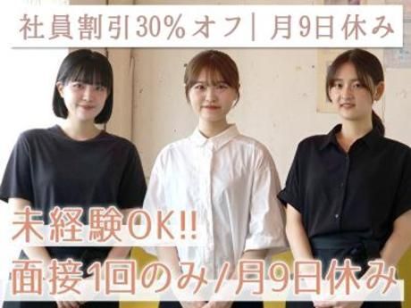 株式会社DDグループの求人・転職情報