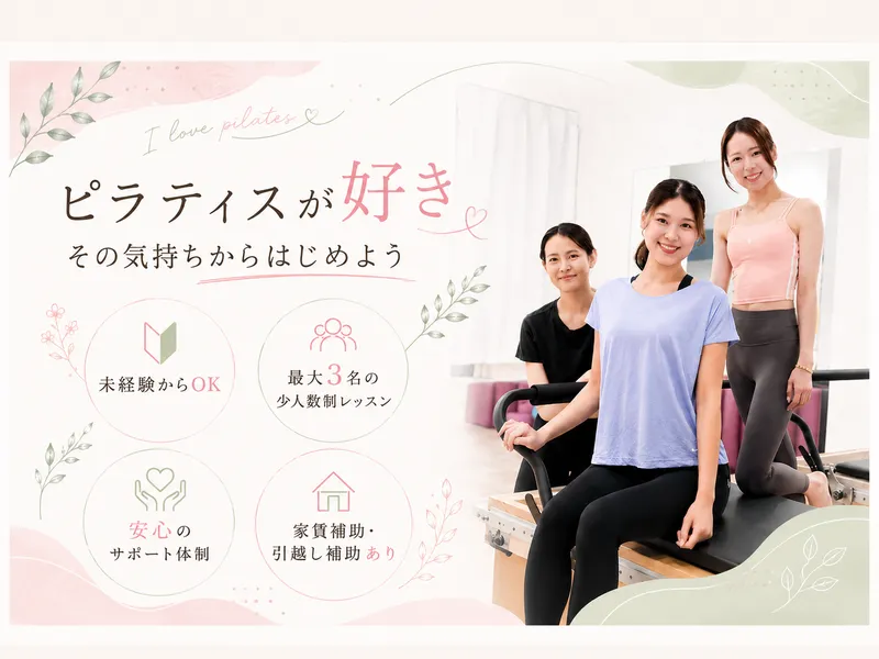 合同会社ＧＯＯＤＬＩＦＥの求人・転職情報