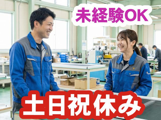 アシマ株式会社