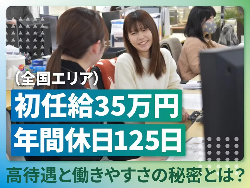 ✨WEB開催✨建築店舗づくりの裏側を知るプログラム