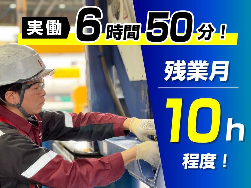 エヌ・シー・ストルトー中京輸送サービス株式会社の求人・転職情報