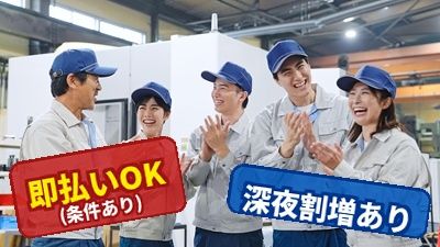 グリーンスタッフサービス株式会社【3】のアルバイト・バイト求人情報-02