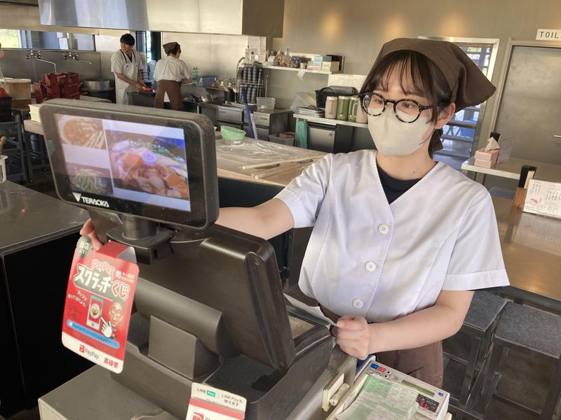 元祖　田舎っぺのアルバイト・バイト求人情報-03