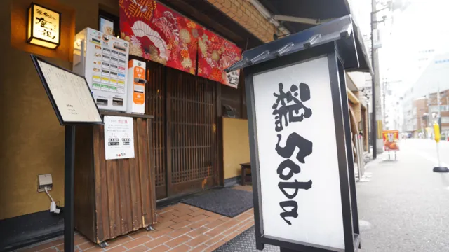 鶏soba 座銀 　本店(肥後橋店)のアルバイト・バイト求人情報