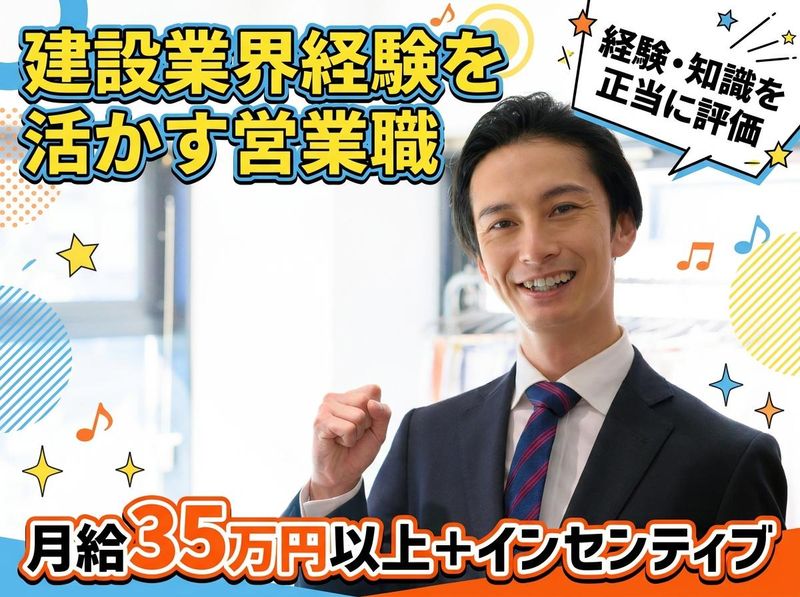 株式会社ゼロ・インターナショナルの求人・転職情報