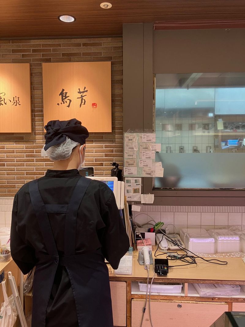 鳥芳　タカシマヤフードメゾン流山おおたかの森店のアルバイト・バイト求人情報-04