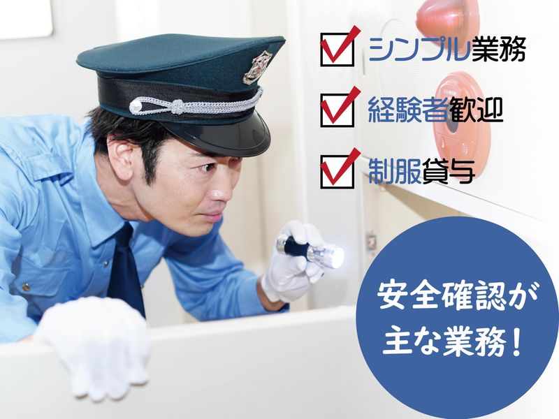 東京美装北海道株式会社の求人・転職情報