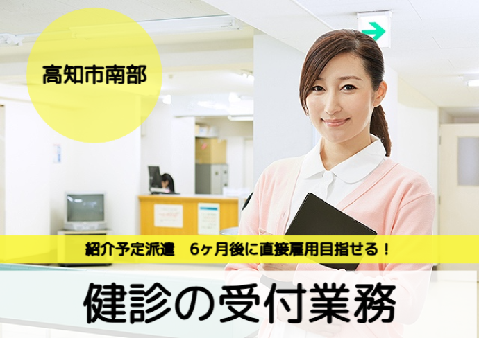 アビリティーセンター株式会社の派遣求人情報