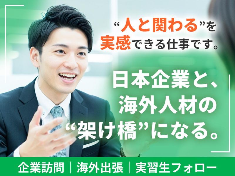 協同組合ＡＰＩＣＯの求人・転職情報
