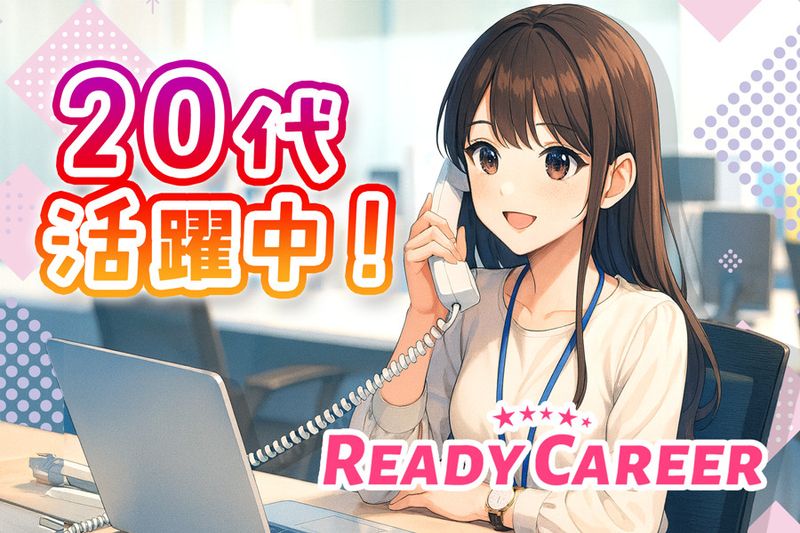 株式会社DYMキャリアのアルバイト・バイト求人情報-01