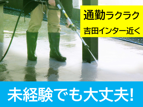 株式会社アクシーズの求人・転職情報