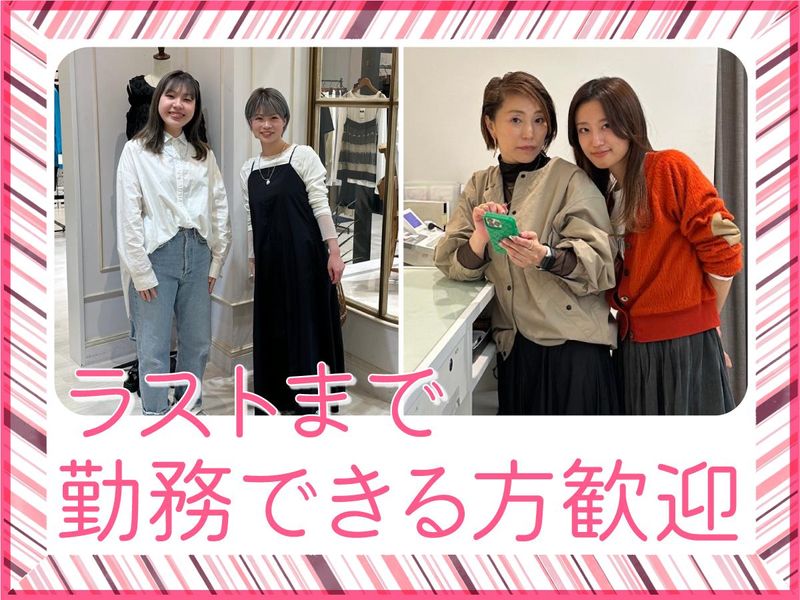 kobetique　御影店のアルバイト・バイト求人情報-04